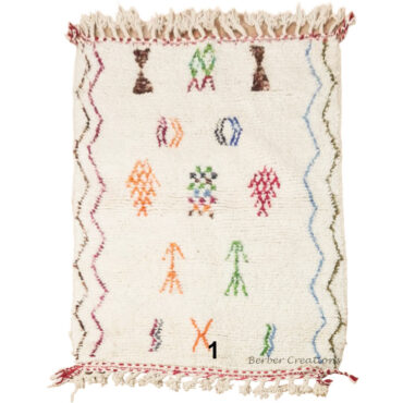 Small Moroccan Azilal rug 4.9 x 3.2 feet