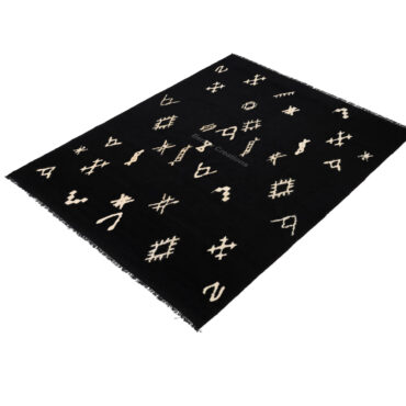 Black Moroccan Azilal Rug